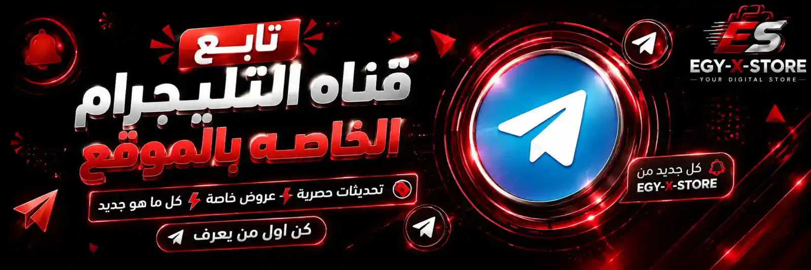 بانر