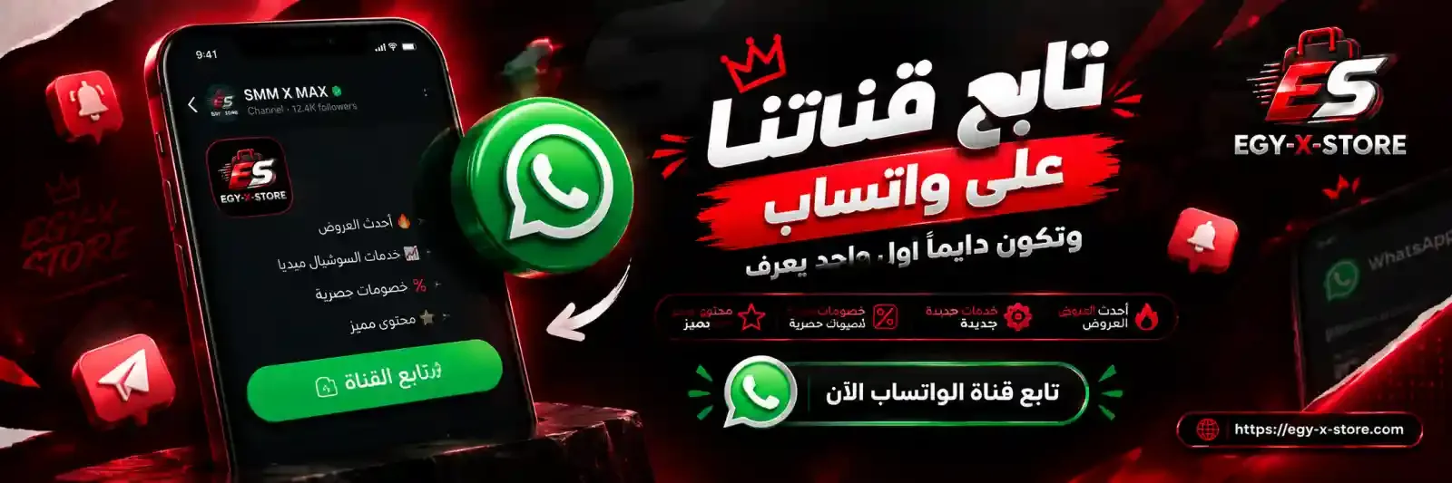 بانر
