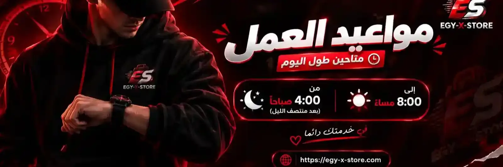 بانر