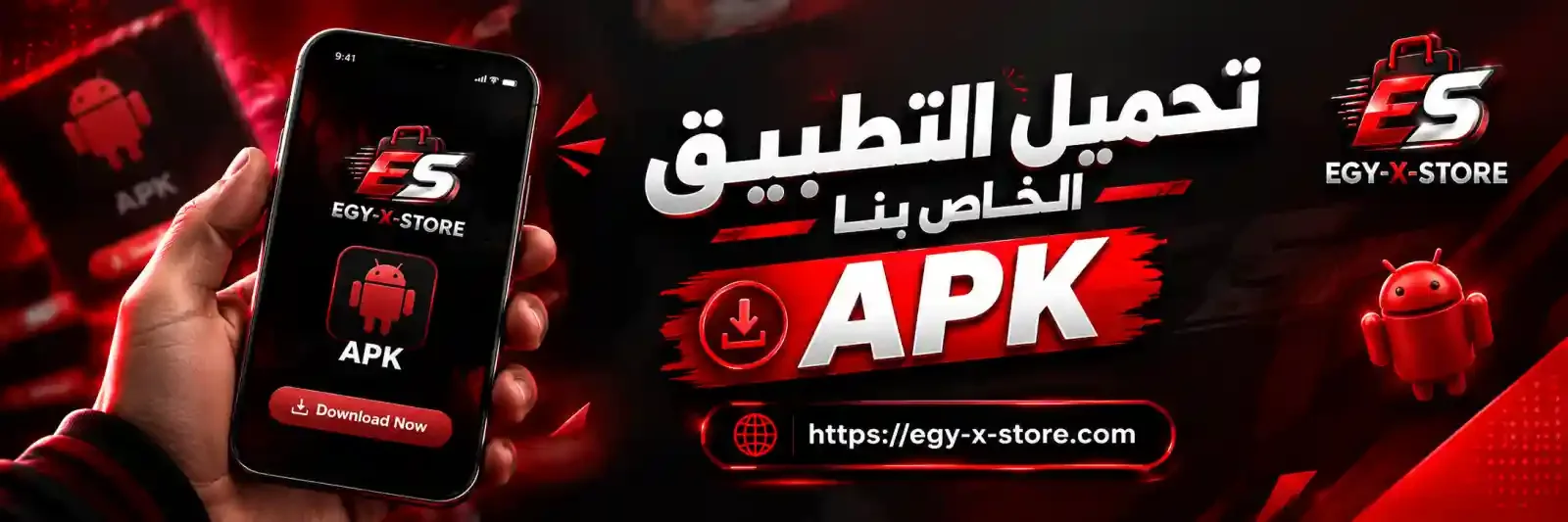 بانر