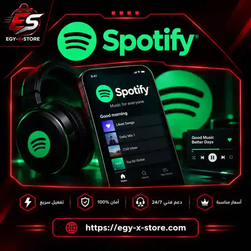 سبوتفاي حساب ثنائي