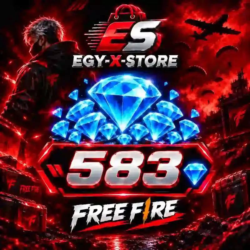 583 جوهرة