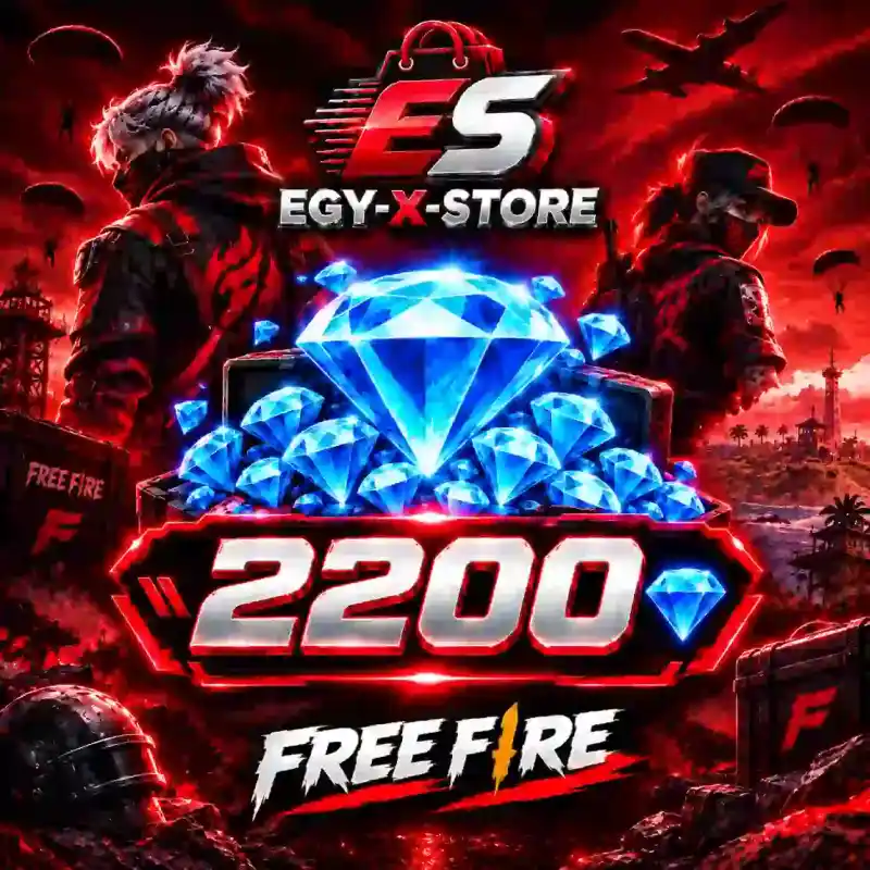 2200 جوهره