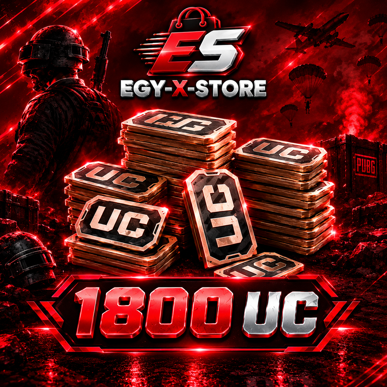 شدة 1800