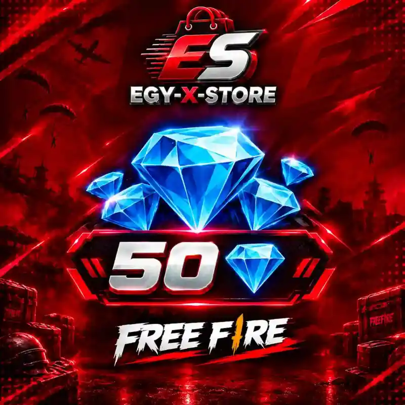 50 جوهره