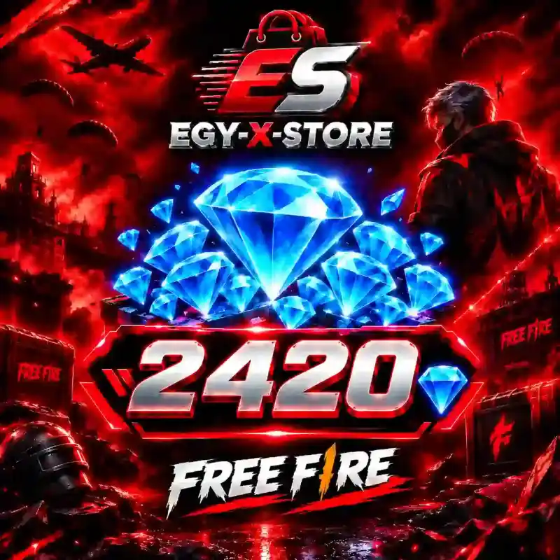2420 جوهرة