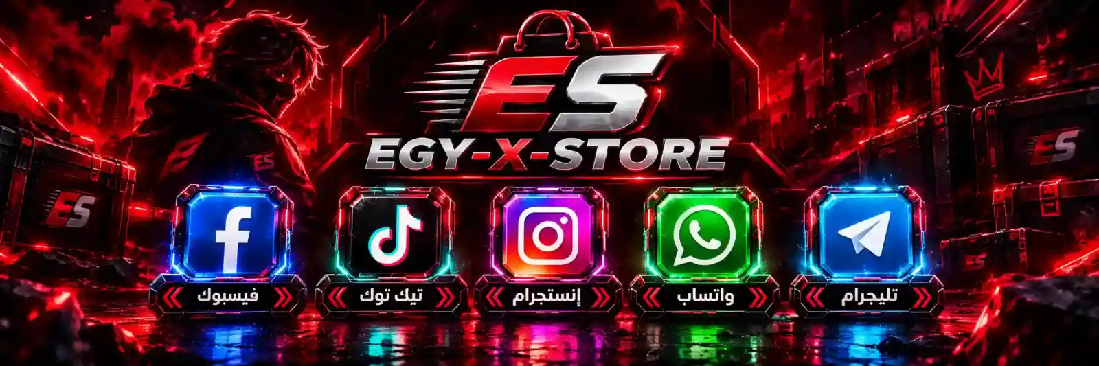 رشق سوشيال ميديا