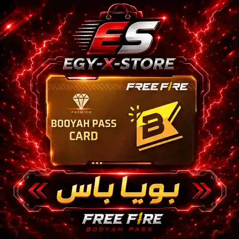 تصريح بوياه