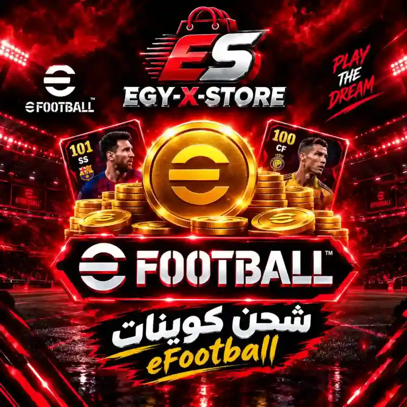 شحن بيس