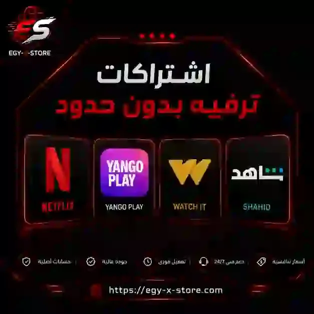 اشتراكات TV